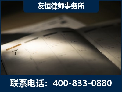 武安-虚开增值税发票律师