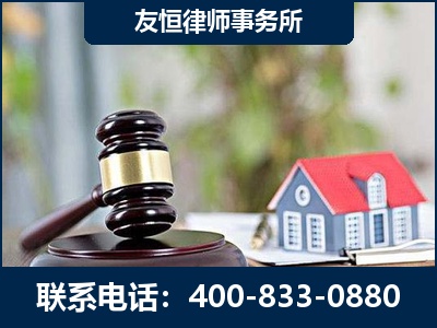 武安-万保险合同欺诈撤销案