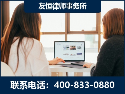 武安-职务犯罪律师