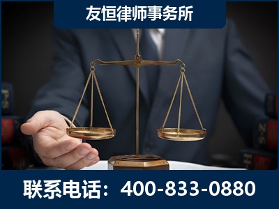 武安-虚开增值税发票律师----郑祥律师