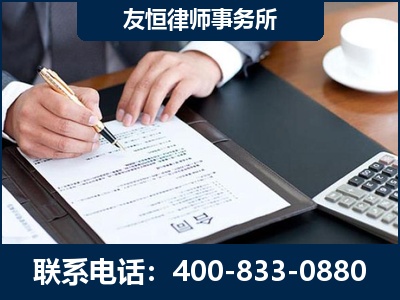 武安-销售代理合同减损一亿元案