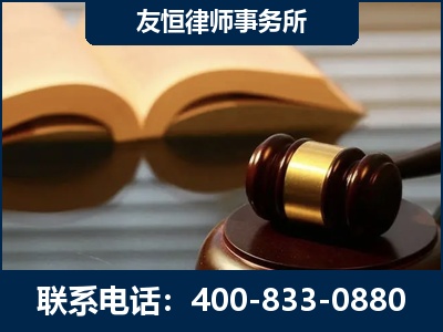 武安-刑事律师----郑祥律师