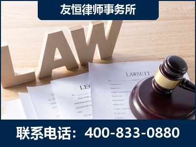 武安-伪造婚内五百万债务离婚案